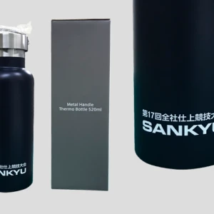 【山九株式会社】メタルハンドサーモボトル 520ml (1)