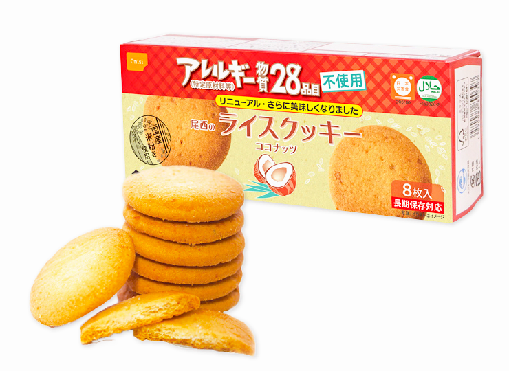 非常食 尾西食品 尾西のライスクッキー (5年保存) ココナッツ