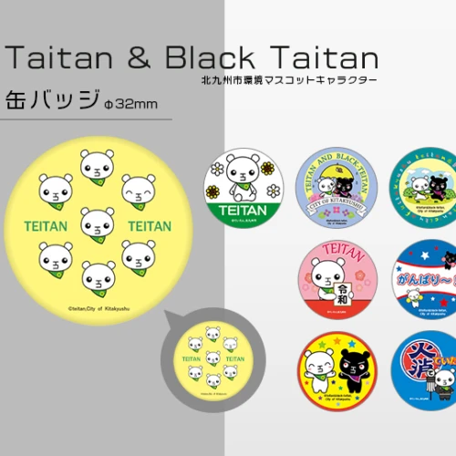 北九州市環境マスコット ていたん&ブラックていたん 缶バッジ (φ32mm)