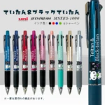 teitan-jetstream-ballpen-msxe5