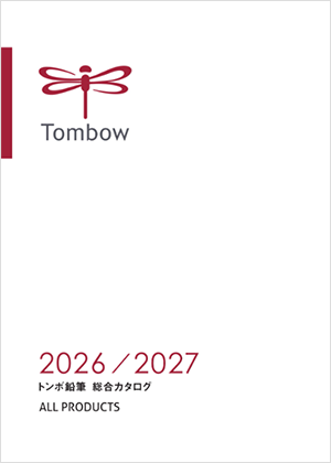 トンボ鉛筆 総合カタログ 2026-2027