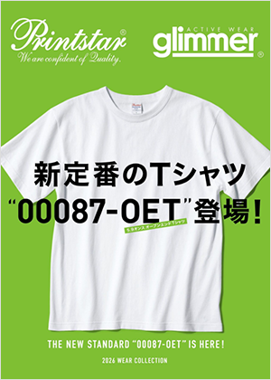 トムス カタログ