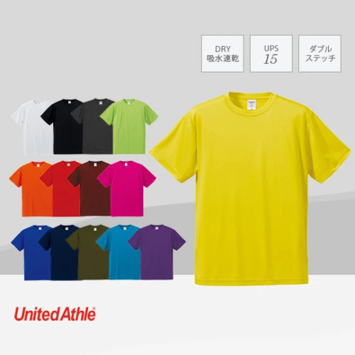 ドライシルキータッチTシャツ ローブリード 4.7oz (14カラー)