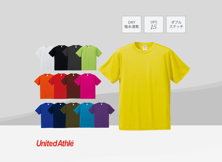 ドライシルキータッチTシャツ ローブリード 4.7oz (14カラー)