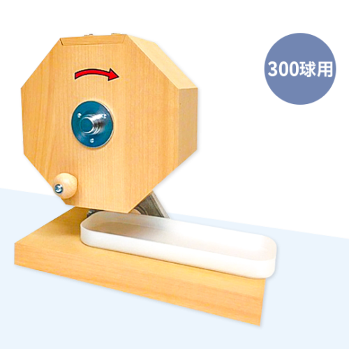 VKガラポン抽選器(300球用)