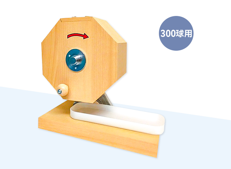 VKガラポン抽選器(300球用)