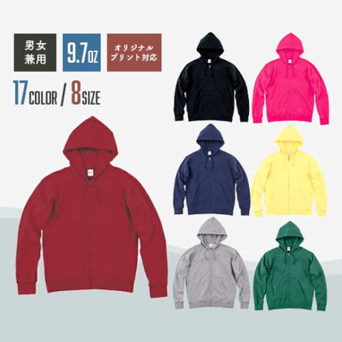 9.7オンス スタンダードWフードジップパーカー 00189-NNZ
