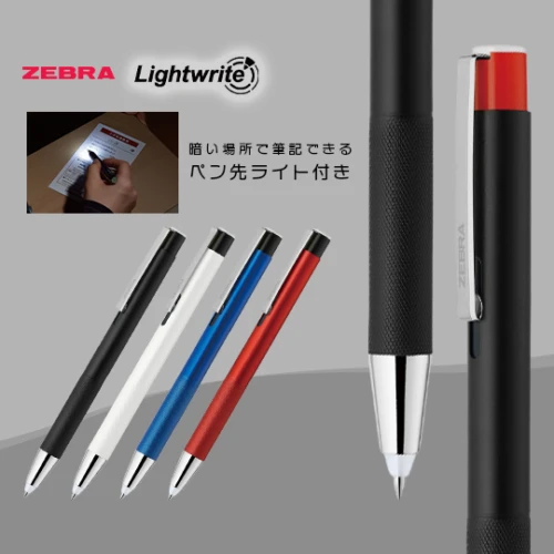 ゼブラ ボールペン ライトライトα