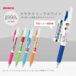 zebra-sarasa-irodori-shokunin-