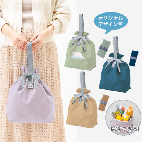 【保冷】コンパクトクーラー巾着バッグ クルリト