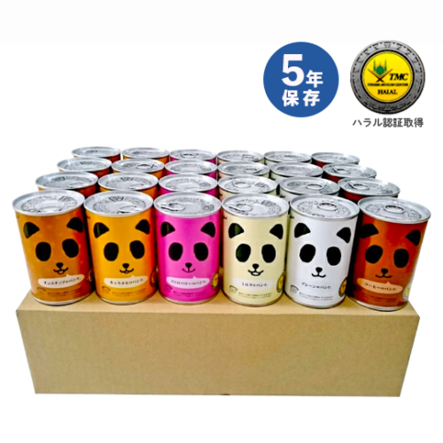 非常食 パンの缶詰 パンだ缶 全種バラエティケース (5年保存)