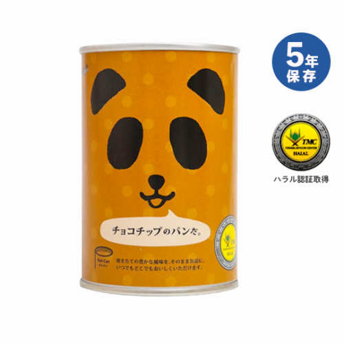 非常食 パンの缶詰 パンだ缶 チョコチップ味 (5年保存)
