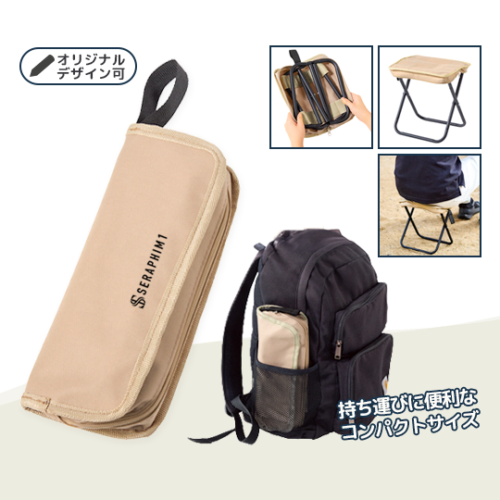 ポータブルフォールディングチェア