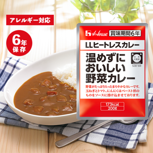 温めずにおいしい野菜カレー
