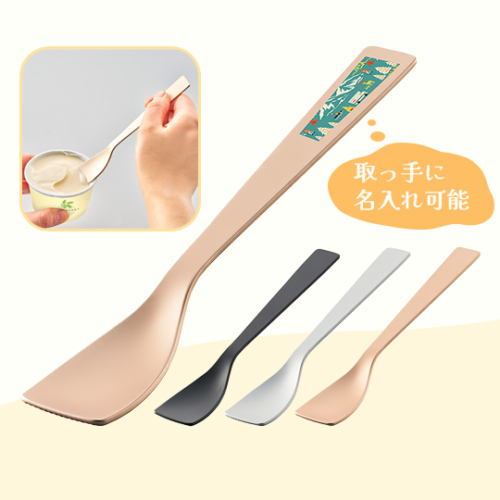アイスクリームスプーン　ラージ 印刷範囲