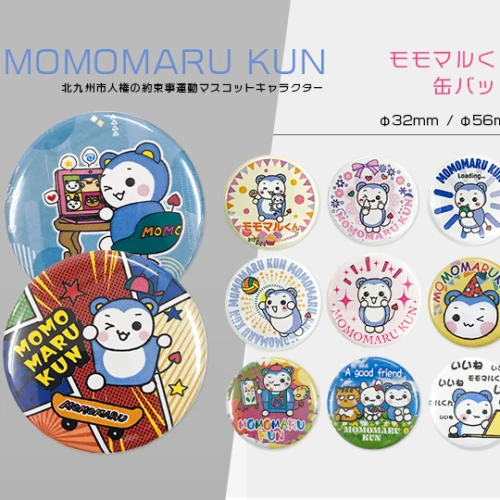 モモマルくん 缶バッジ (φ32/φ56mm)
