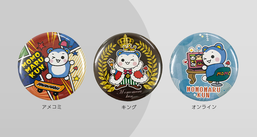 モモマルくん 缶バッジ (φ32/φ56mm) | ノベルティ制作ならセラフィムワン