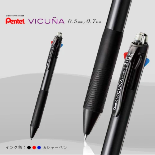 ぺんてる ビクーニャ 多機能ペン (BXW455A)