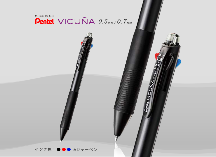 ぺんてる ビクーニャ 多機能ペン (BXW455A)