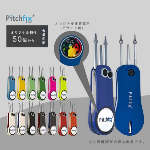 ピッチフィックス Pitchfix Fusion 2.5 (グリーンフォーク)