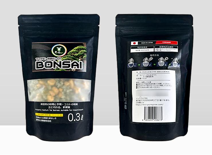 ピュアグロウ BONSAI 盆栽用無機物培地