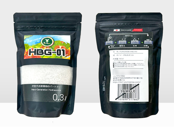 ピュアグロウ 水耕栽培専用の無機質培地 (HBG-01)