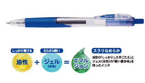ゼブラ スラリ エマルジョンボールペン