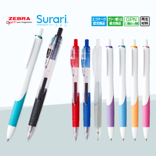 ゼブラ スラリ エマルジョンボールペン