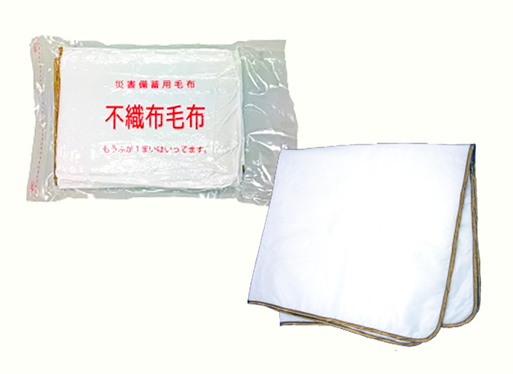 災害用 不織布毛布 ウォームテンダーマルチ (10年保存可)