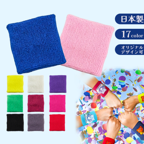 オリジナル リストバンド