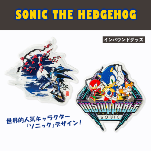 【SONIC】ダイカットマグネット (ソニック)