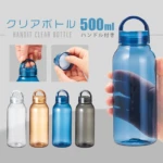 Handit クリアボトル 500ml | ノベルティ制作ならセラフィムワン