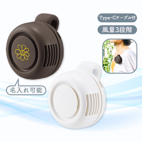 360度回転クリップファン