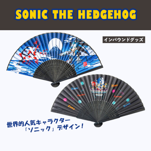 【SONIC】ダイカットマグネット (ソニック)