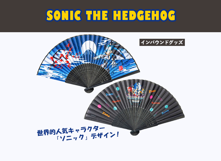 【SONIC】ダイカットマグネット (ソニック)