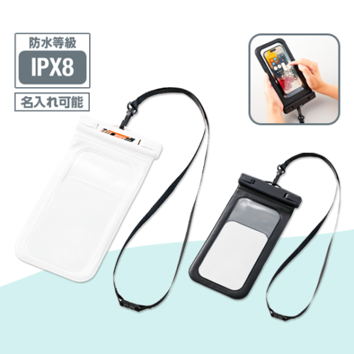 モバイルウォータープルーフポーチ 6.7インチ