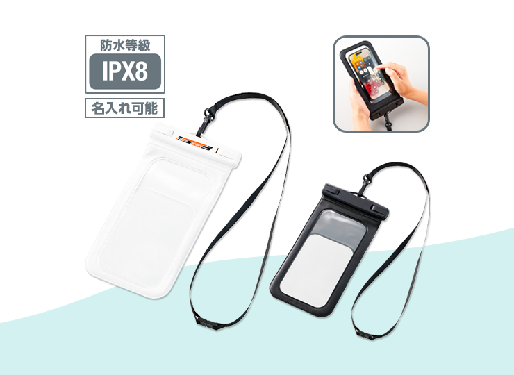モバイルウォータープルーフポーチ 6.7インチ