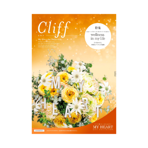 カタログギフト My Heart Cliff (マイハート クリフ) ¥7,744(税込)