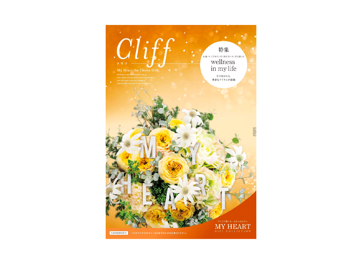 カタログギフト My Heart Cliff (マイハート クリフ) ¥7,744(税込)