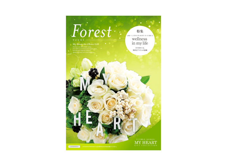 カタログギフト My Heart Forest (マイハート フォレスト) ¥5,104(税込)