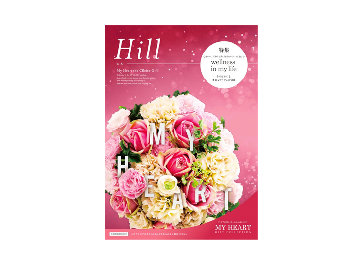 カタログギフト My Heart Hill (マイハート ヒル)