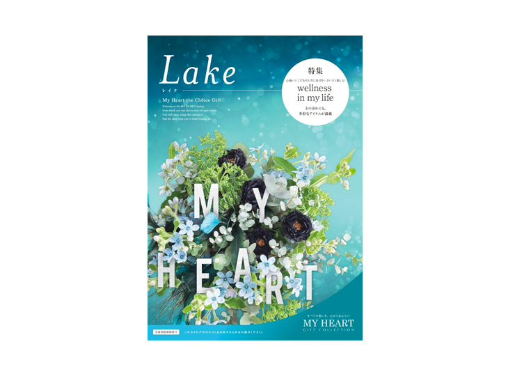 カタログギフト My Heart Lake (マイハート レイク) ¥2,904(税込)