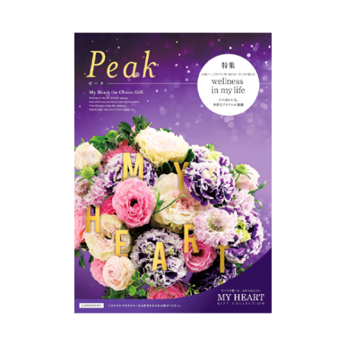 カタログギフト My Heart Peak (マイハート ピーク) ¥18,304(税込)