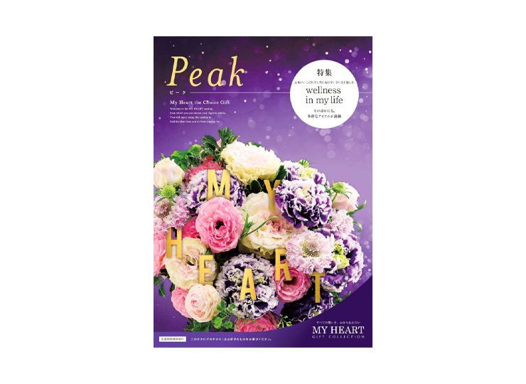 カタログギフト My Heart Peak (マイハート ピーク) ¥18,304(税込)