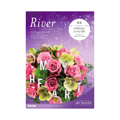 カタログギフト My Heart River (マイハート リバー) ¥3,784(税込)