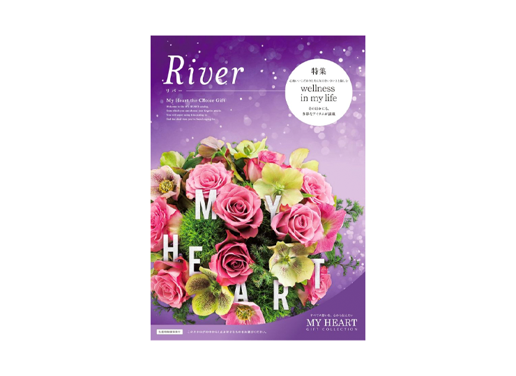 カタログギフト My Heart River (マイハート リバー) ¥3,784(税込)