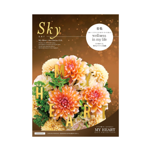カタログギフト My Heart Sky (マイハート スカイ) ¥22,704(税込)