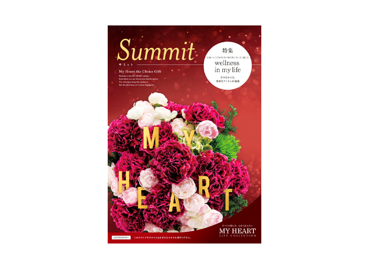 カタログギフト My Heart Summit (マイハート サミット) ¥27,104(税込)