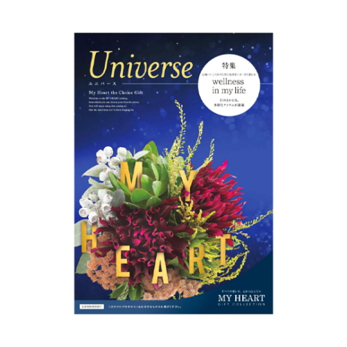 カタログギフト My Heart Universe (マイハート ユニバース) ¥44,704(税込)