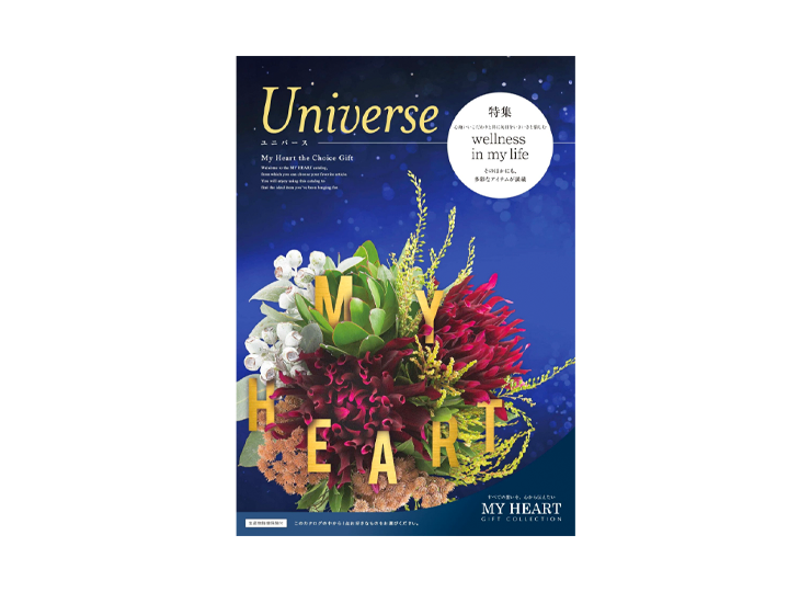 カタログギフト My Heart Universe (マイハート ユニバース) ¥44,704(税込)